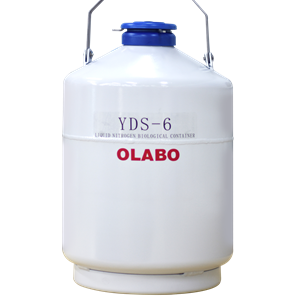 欧莱博YDS-6（6）手提式液氮罐