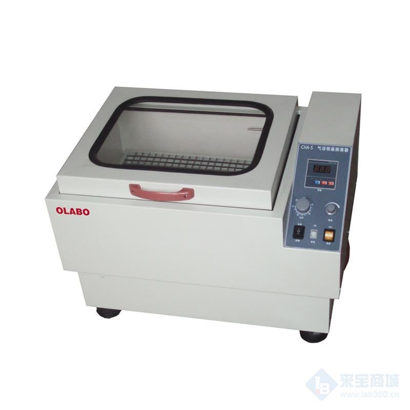 欧莱博CHA-S气浴恒温振荡器
