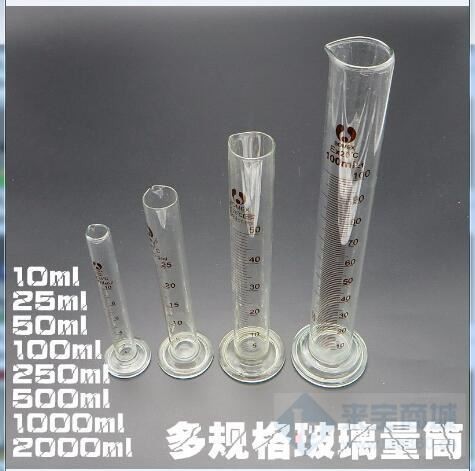 欧莱博1000ml玻璃量筒