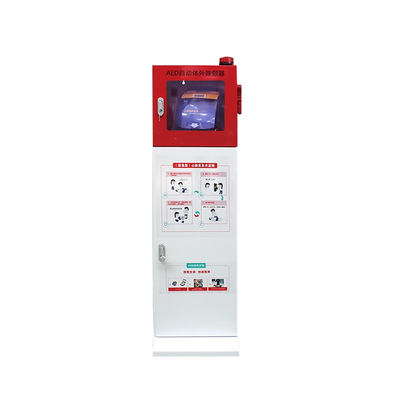 欧莱博除颤仪储存柜/除颤仪储存箱AED除颤器储存柜