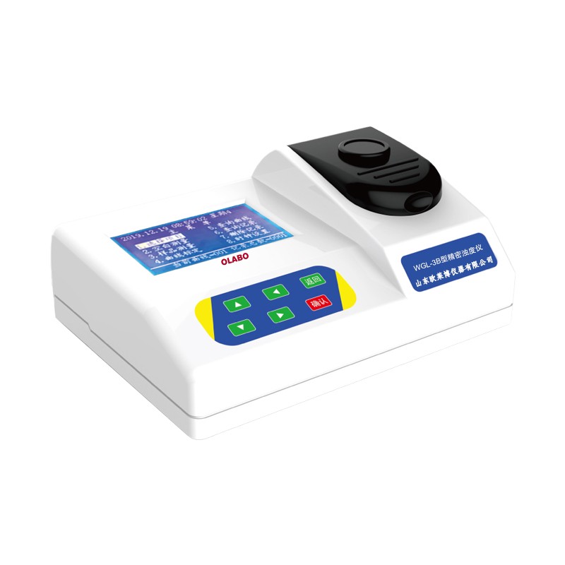 浊度计  WGL-3B
