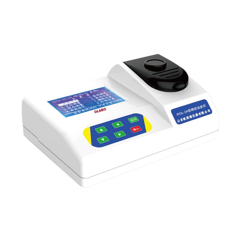 高量程浊度检测仪  WGL-3A