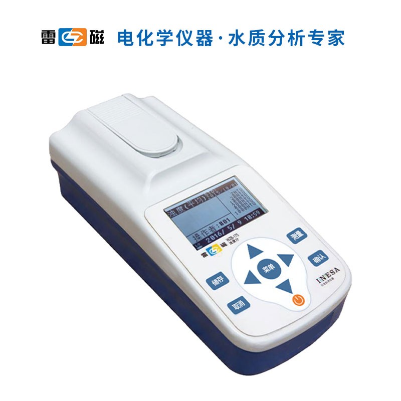 WZB-170型便携式浊度计