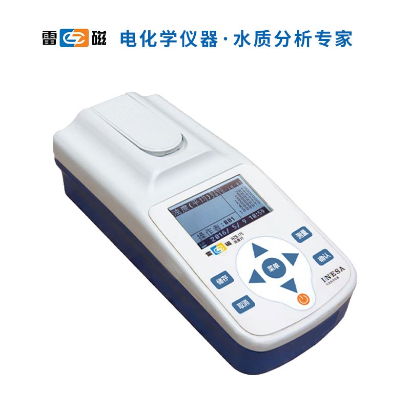WZB-171型便携式浊度计