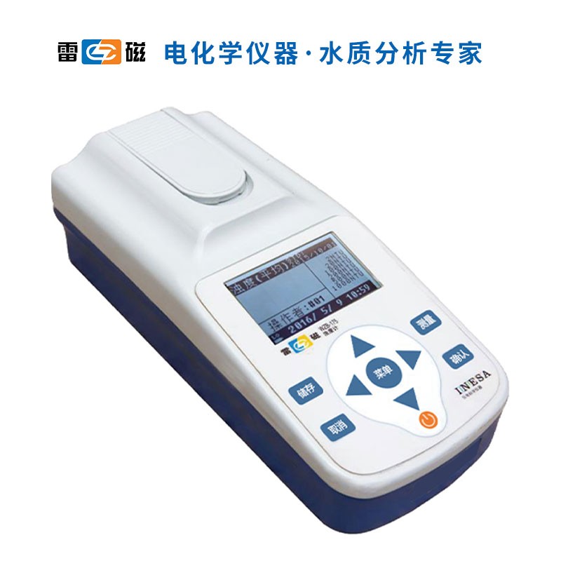 WZB-175型便携式浊度计