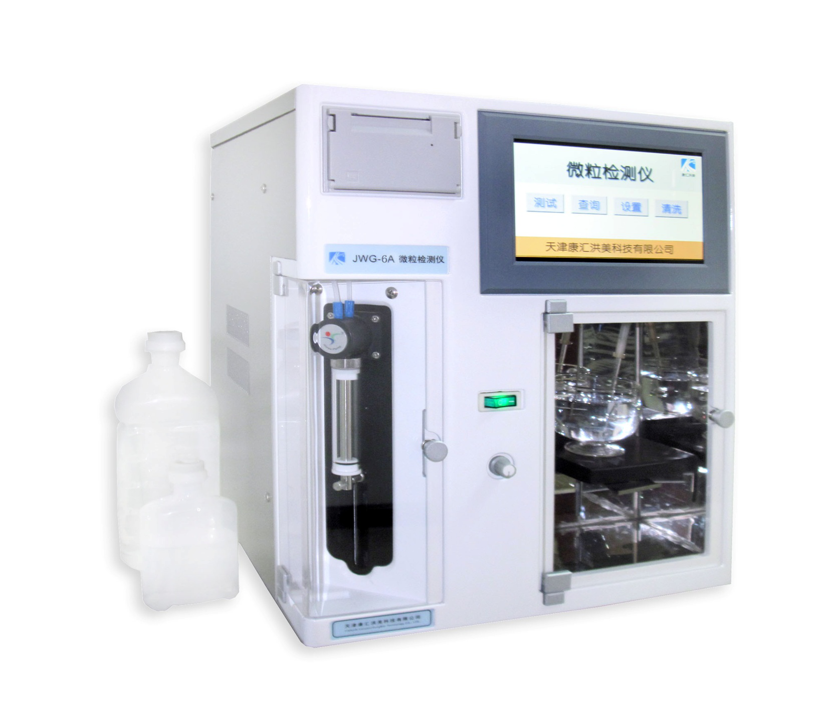 JWG-6AS智能微粒检测仪