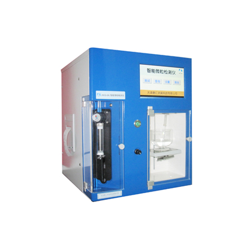 智能微粒检测仪JWG-6A