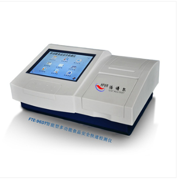 FTE-96DT多功能食品安全检测仪
