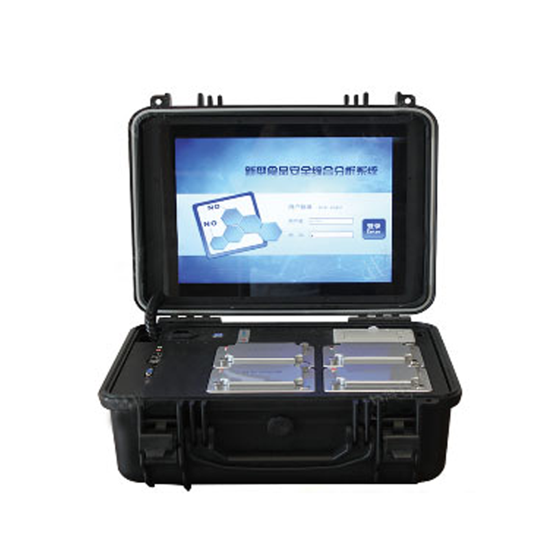 FTE-5GS便携式食品安全检测分析系统