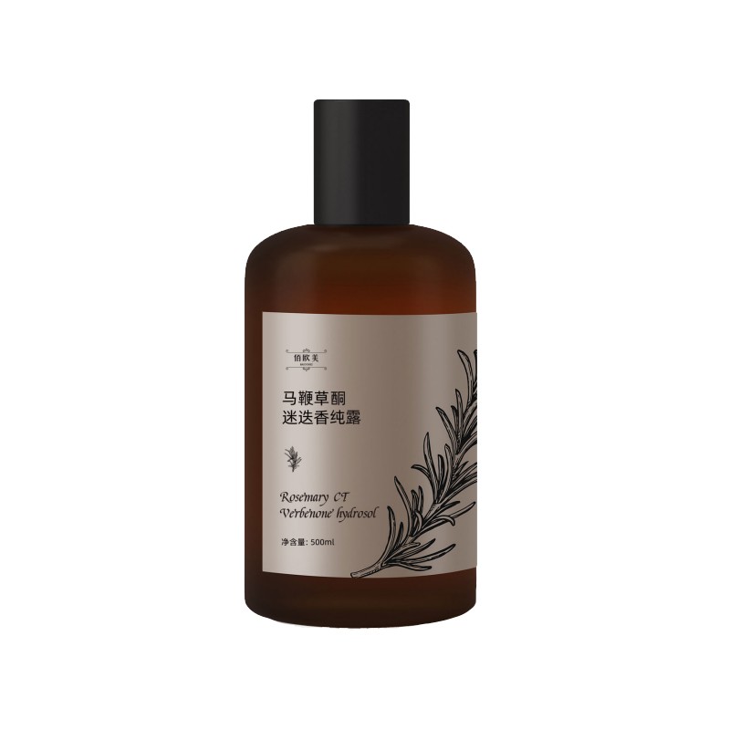 佰欧美马鞭草酮迷迭香纯露_保湿_纯露