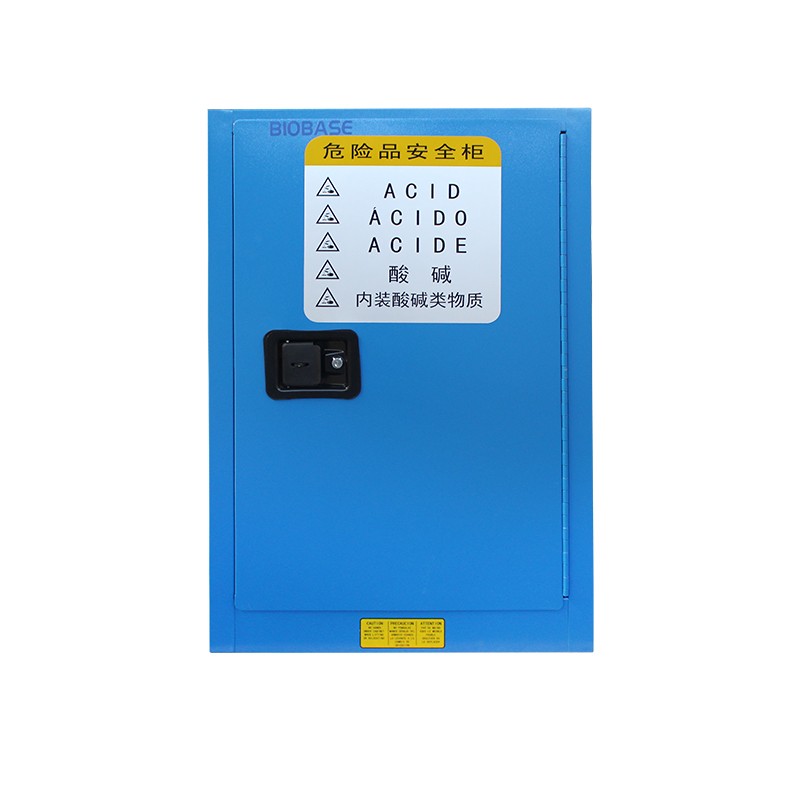 博科CSC-12B弱腐蚀性液体储存柜