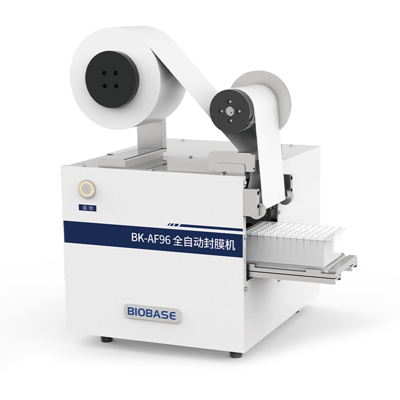 博科BK-AF96全自动封膜机