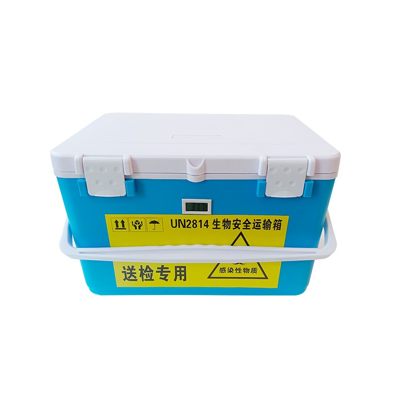 博科/BIOBASE生物安全运输箱BTB-L20