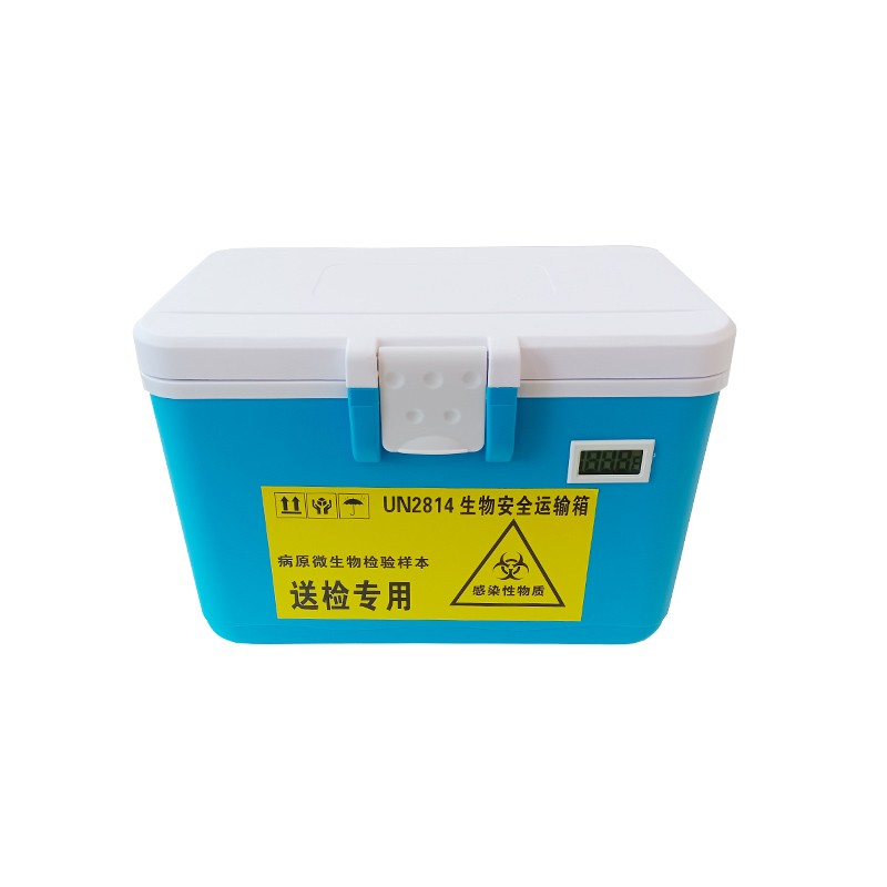博科/BIOBASE生物安全运输箱BTB-L8