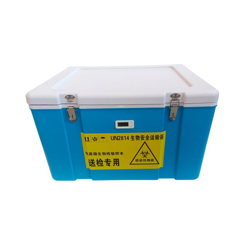 博科/BIOBASE生物安全运输箱BTB-L85