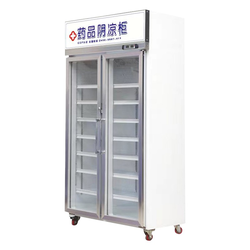 欧莱博双开门YLG-650S药品阴凉柜650L